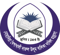 Institute Footer Logo